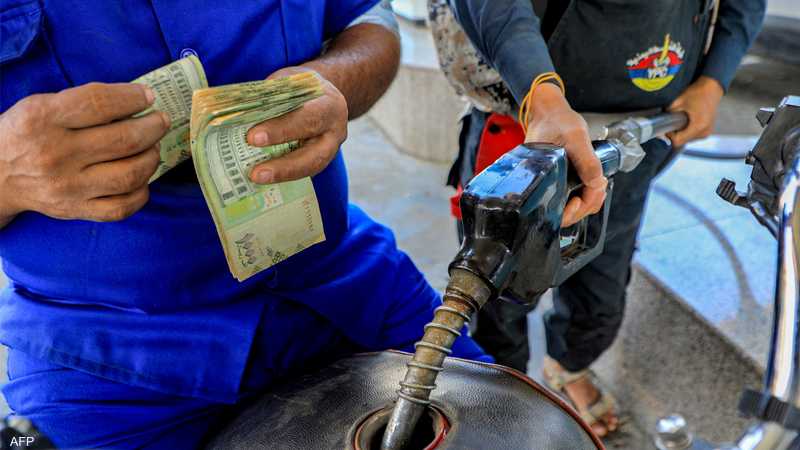 أسعار المشتقات النفطية في اليمن اليوم الأربعاء 24 إبريل 2024