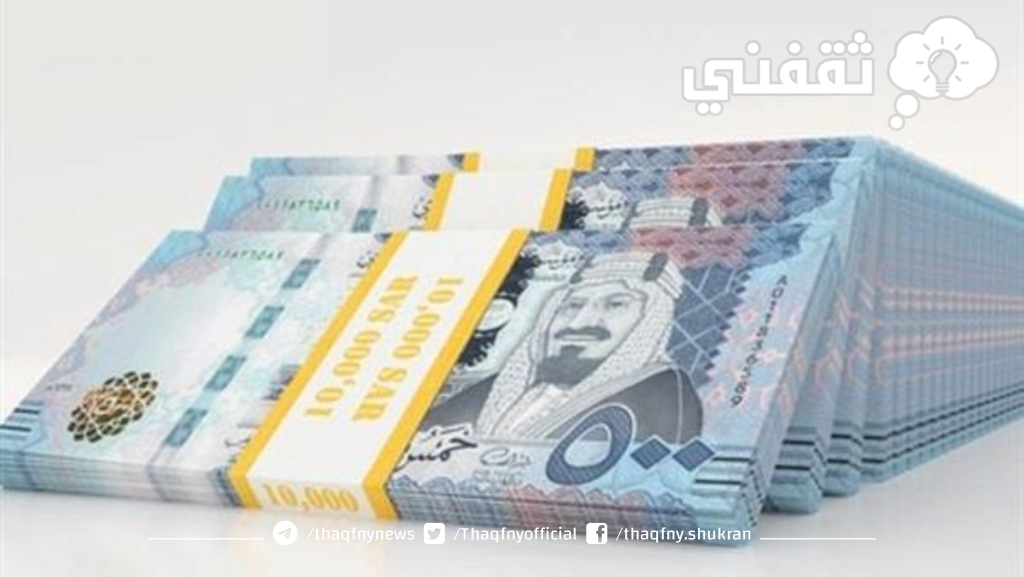 عربي ودولي  قرض آهل بالتقسيط 60,000 ريال بدون كفيل وبلا فوائد لدى بنك التسليف