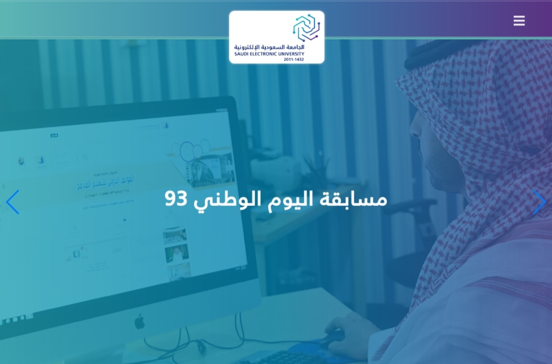 عربي ودولي  رابط مسابقة اليوم الوطني السعودي 93.. يمكنك من خلاله معرفة كافة الشروط