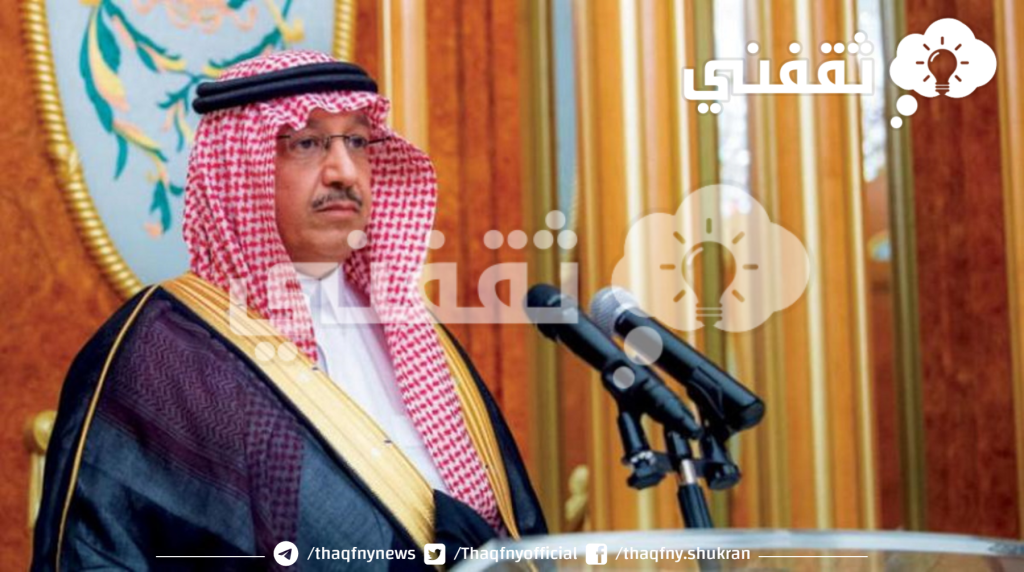 عربي ودولي  عاجل وزارة التعليم السعودي الآن يوم إجازة وأربع أيام احتفال الشكل النهائي للأسبوع السادس