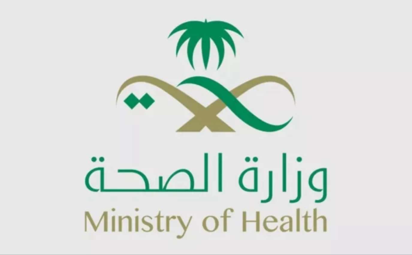 الصحة السعودية: خروج أكثر من نصف حالات التسمم الغذائي من العناية المركزة