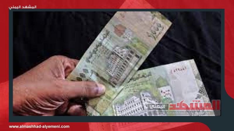 ”من حرب العملات إلى حرب الصرافة: الحوثيون يوقفون التعامل مع بنك في عدن”