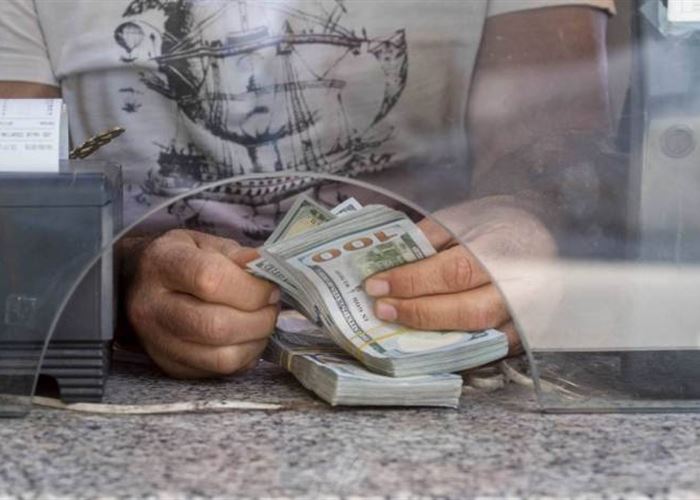 الان اسعار الصرف في اليمن مباشر - الاحد 05-05-2024 عبر الكريمي والنجم في صنعاء وعدن.