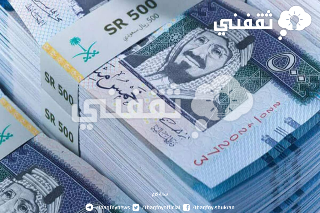 عربي ودولي  تمويل شخصي 50,000 ريال للمواطن والمقيم من شركة اليسر السعودية
